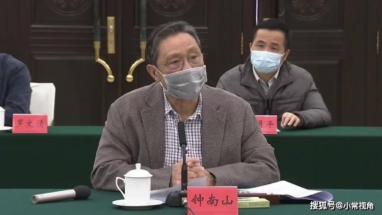 钟南山呼吁如出现可疑症状