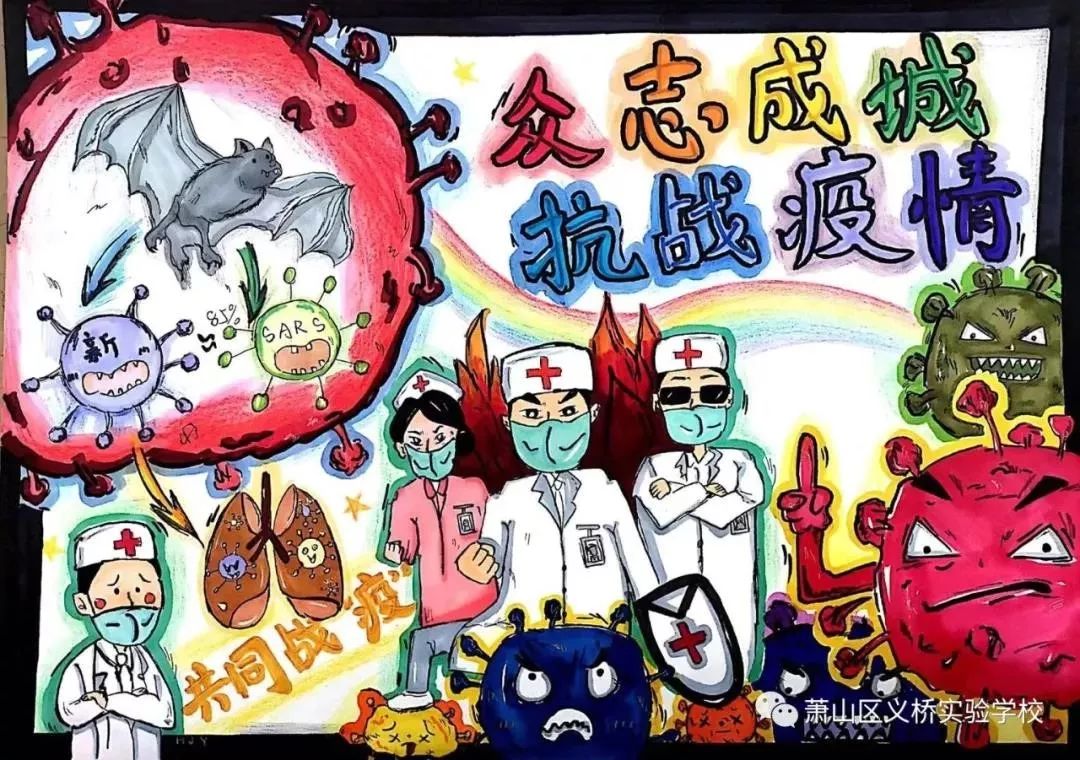 战"疫"!漫画作枪,爱心是魂,请看来自小先锋们的宣战!