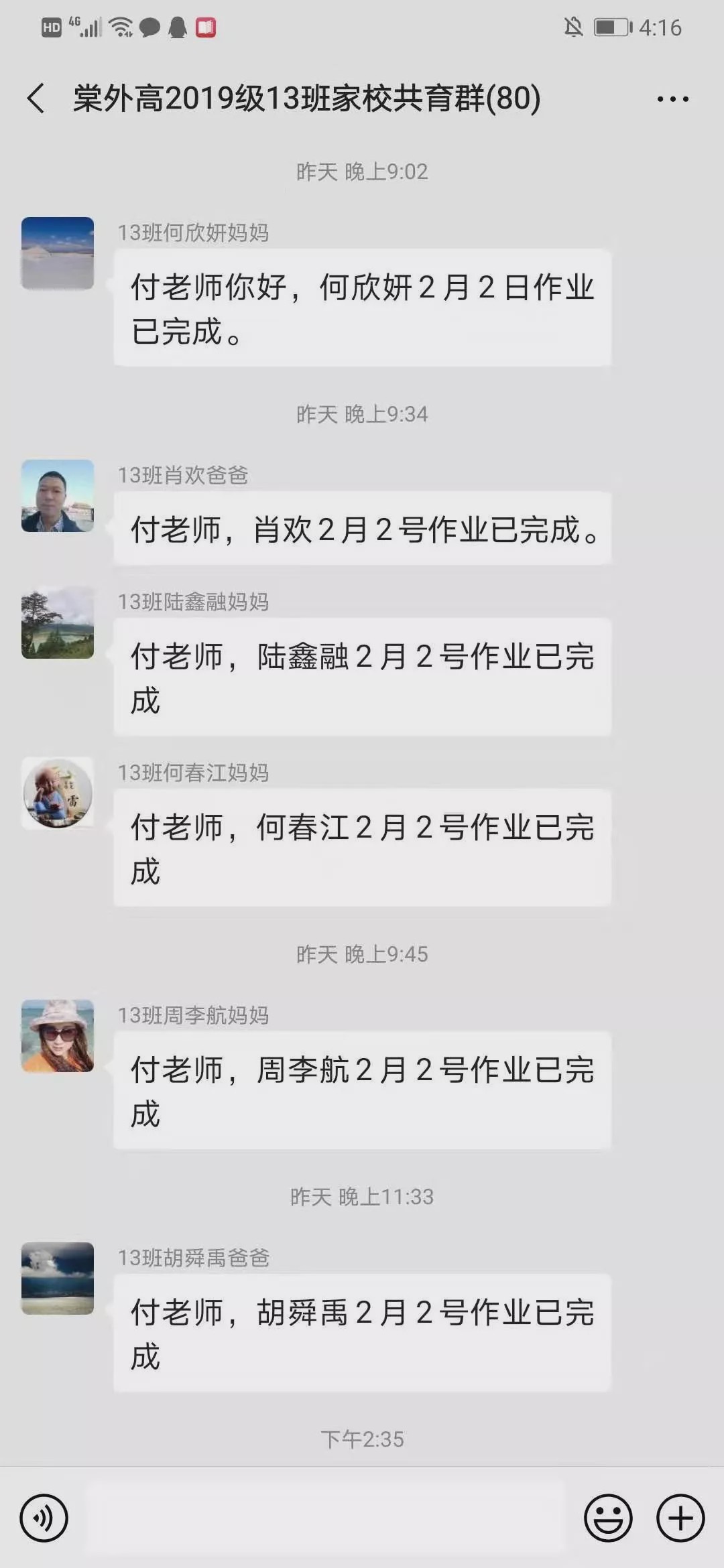 每一场行动都那么铿锵有力！春来了，棠外人坚守疫情面前无小事