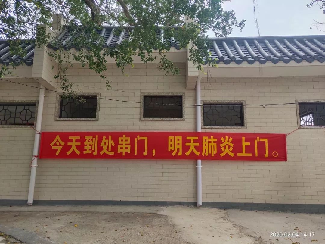 击疫情】坚持五个到位,红草镇全力做好疫情防