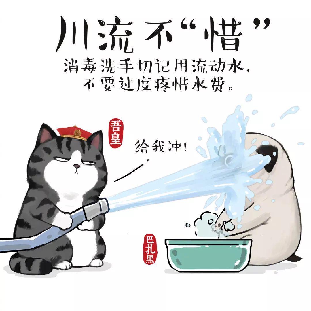 什么吾行成语_成语故事图片(2)