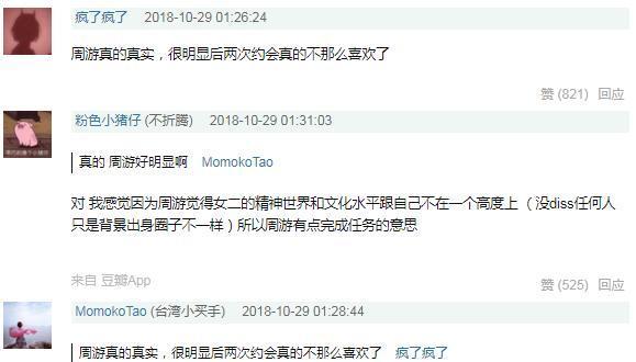 什么是主人翁思想 e4ee61aa89bd45f684d4f728a0f315fb.jpeg