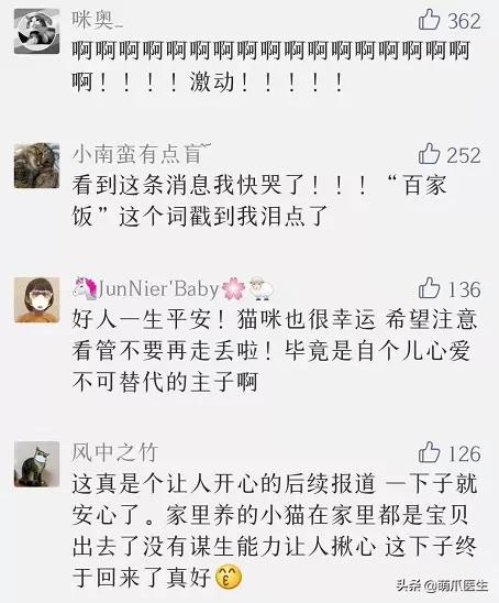 你为什么说谎简谱_说谎简谱(2)