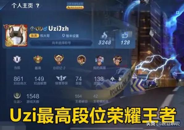 小狗王者账号曝光,当前段位感人,看到常用英