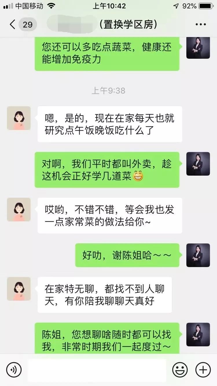 sy经纪人口罩卡_戴口罩的卡通图片(2)