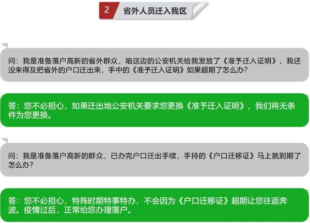 【潍坊是不是封城了,潍坊高新区疫情防控措施和隔离政策潍坊高新区疫情防控措施和隔离政策...】