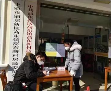 外地人口回沪_外地迁回驾驶证图片(2)