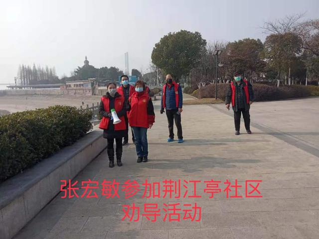沙市四中党政办----抗击疫情,我们在行动