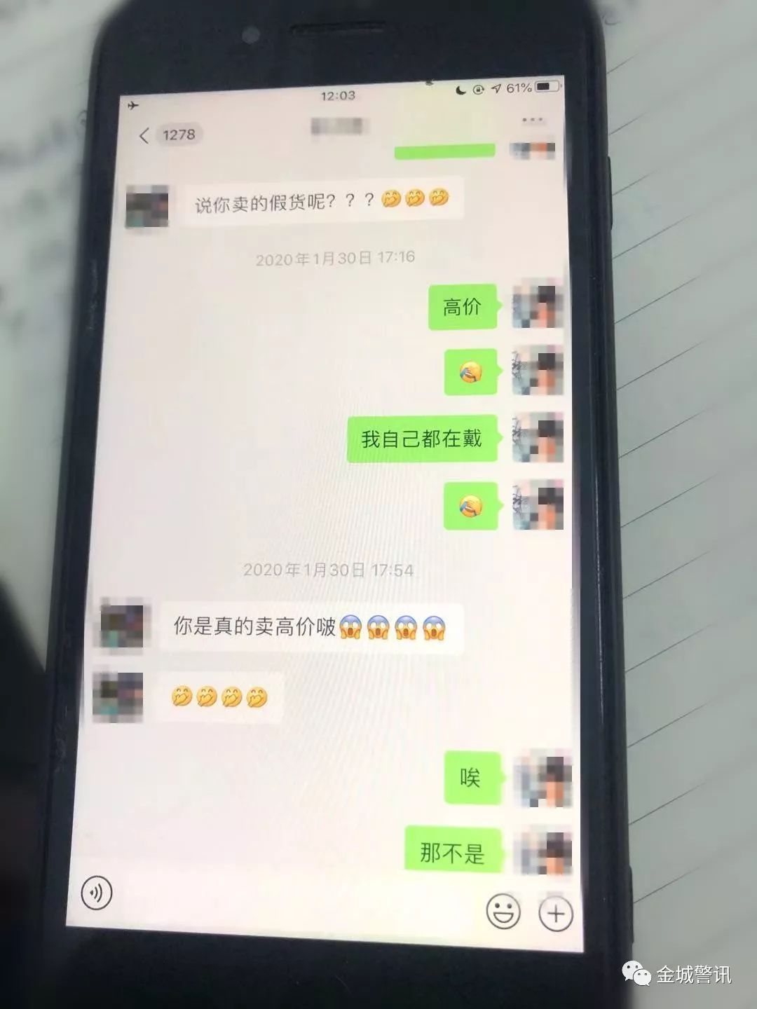金城江有多少人口_金城江公园