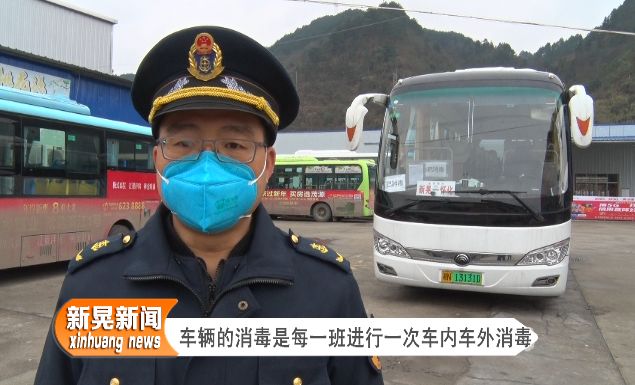 我县今日起恢复新晃至怀化客运班线和部分公交线路