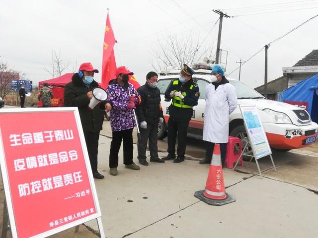 【寿县到蒙城回来需要隔离吗,出入寿县高铁站防疫有何要求】