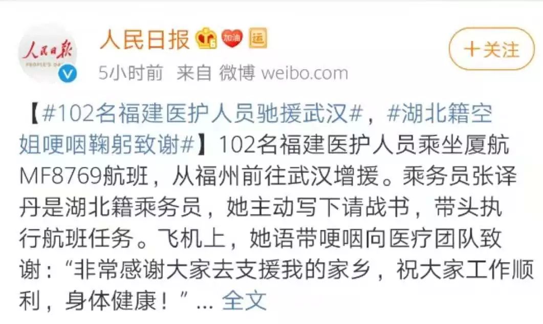 坚信爱赢简谱_坚信爱会赢(2)