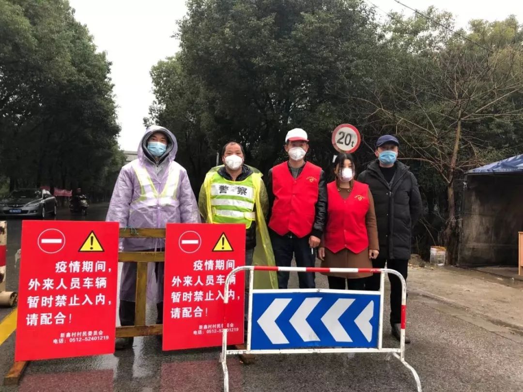 天罗地网24时全面防护!尚湖镇各村疫情期间道路管控示意图一览!