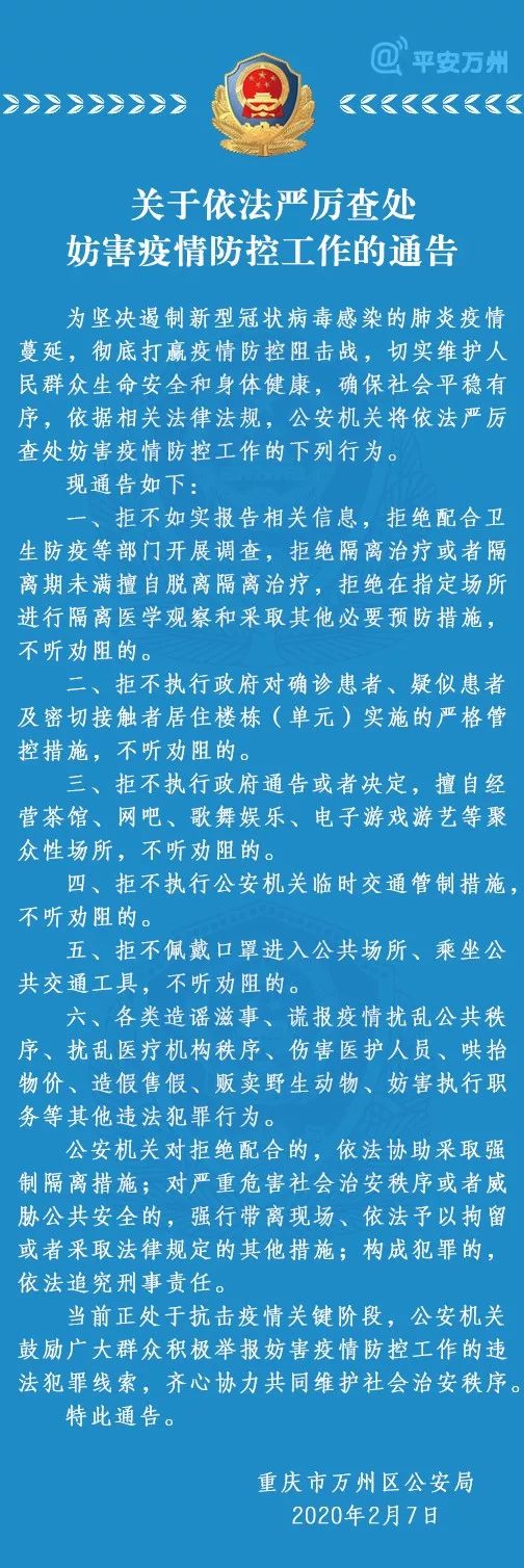 万州区关键词排名 来自搜狐网