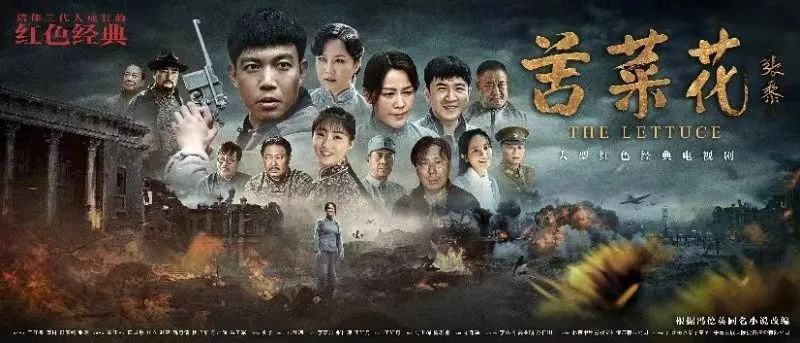 "宅"在家无聊?咱睢宁老乡主演的电视剧开播啦!来看看…_冯德强