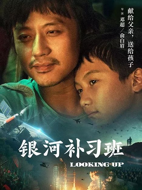 电影| 必看爆款治愈系影片暖心来袭