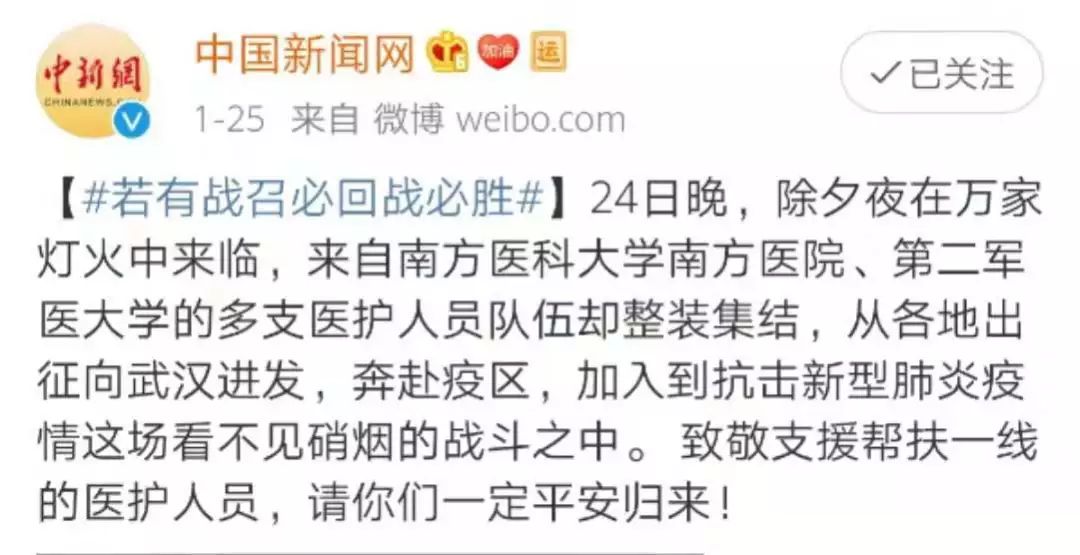 坚信爱赢简谱_坚信爱会赢(2)