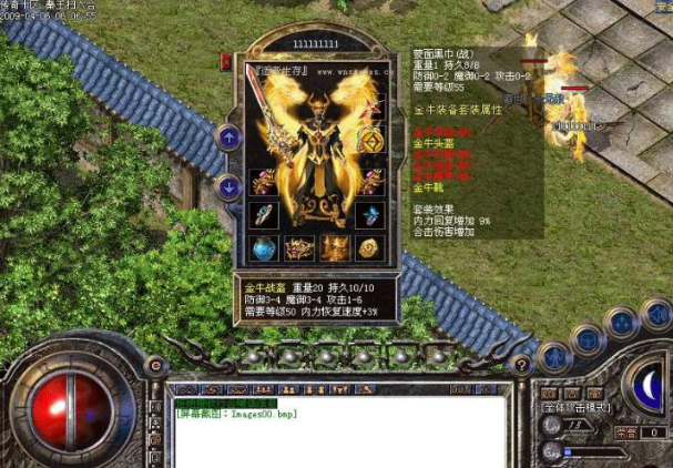 热血传奇:8l曾破口大骂盛大,豪言将飞去韩国玩韩版传奇