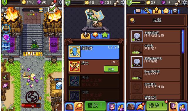 快乐玩游戏丨被窝单手勇闯地下城,休闲刷副本