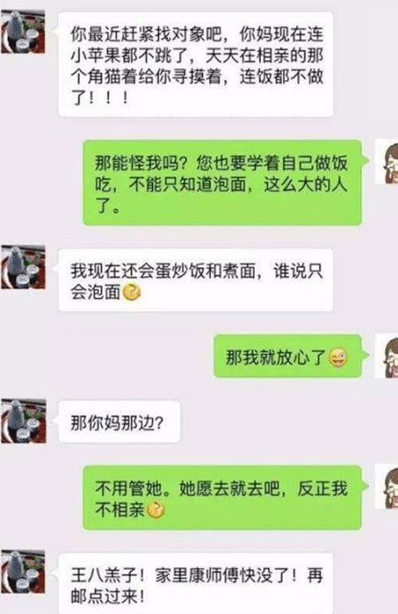 和媳妇恋爱时，她和我说婚后她会做一个贤妻良母,结果…_指甲