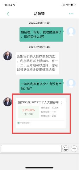 农行伴您同行,线上业务办理渠道畅通为您!_转账