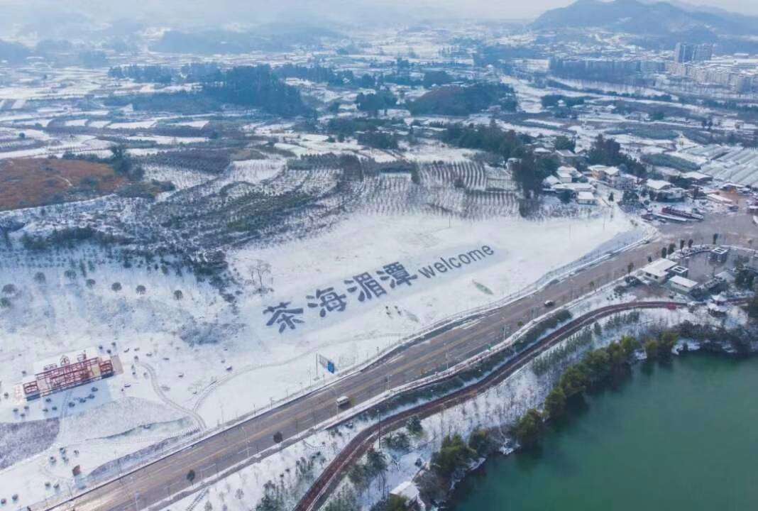 贵州省湄潭县2020年gdp_2020-2021跨年图片