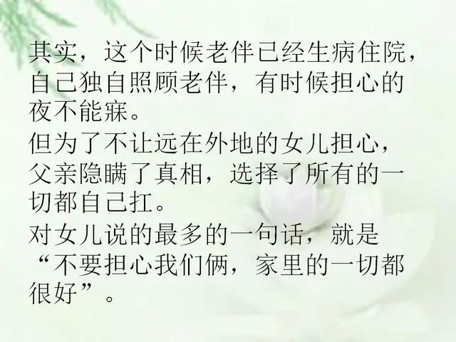 倦容简谱_儿歌简谱(2)