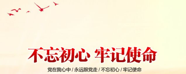 战“疫”，我在！讲述市中教体人抗击疫情故事之教师教研篇