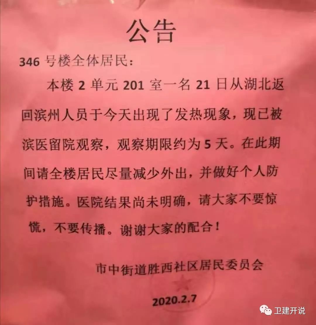 武汉现留人口_武汉地铁出人口图片(2)