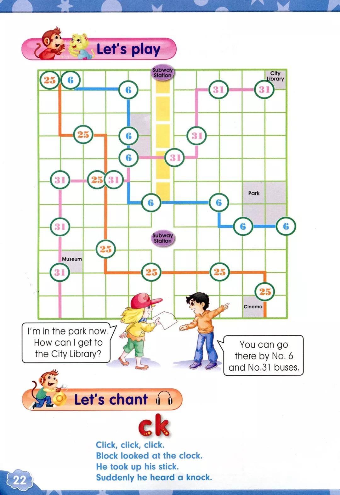 人教精通版小学六年级英语下册电子课本（高清版）