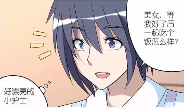 二次元蒙面男搞笑 ></p></a> 奸护士姐姐邪恶漫画  2017年4月4日本作为动漫大