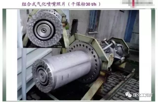 啥叫气化炉 0a72d64f319d46a5ab268af095f63daa.jpeg