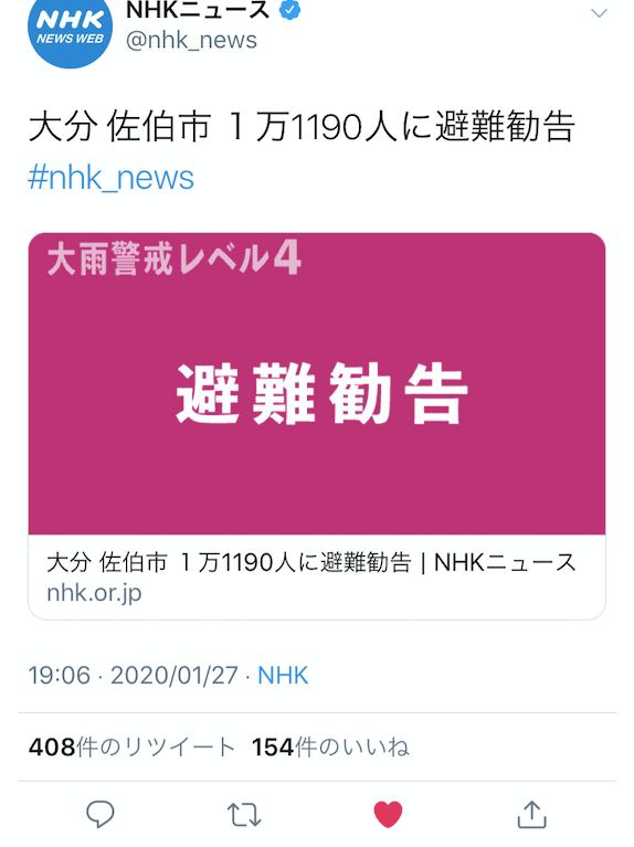大分县经济总量日本_日本大分县丰后高田市