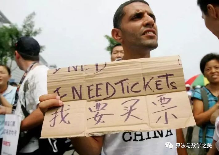 我在网上抢火车票：多加了100元的加速包，却依