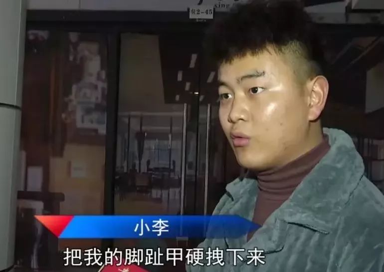 指甲被拽掉脚底肉被割,看着都觉得疼.