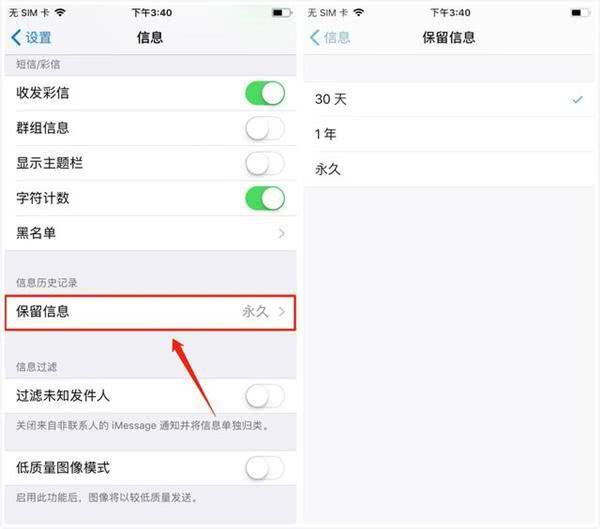 原创iphone手机内存不够用你只需要这样做轻松解决内存不足
