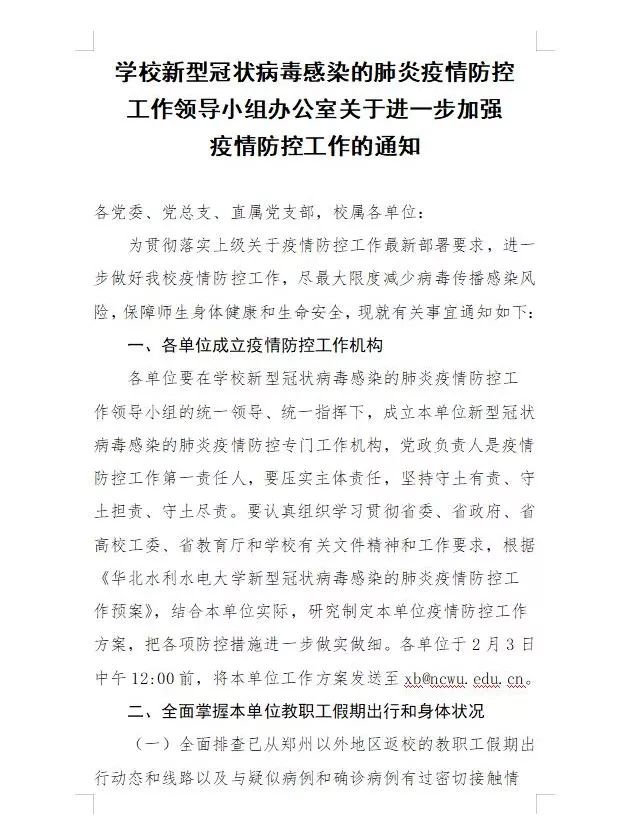 党旗更鲜艳简谱(3)