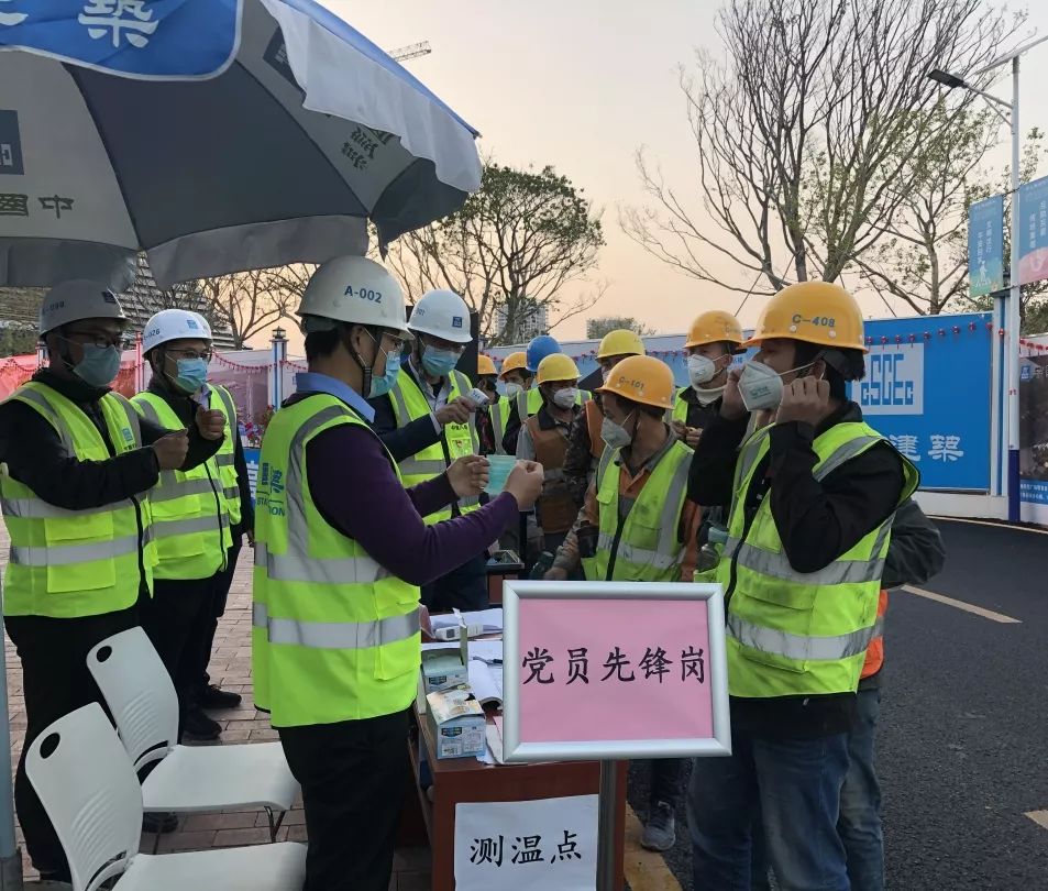 建筑工地复工怎么做?看这个工程!