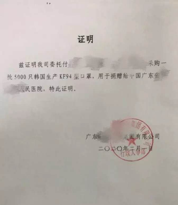 韩国特批口罩工厂加班！KF94本月中下旬有望放开