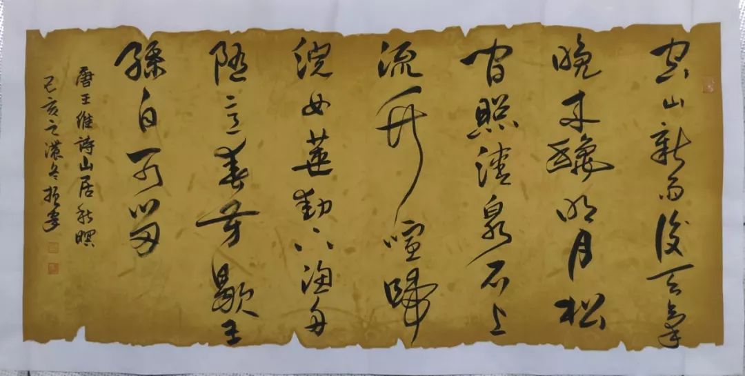 什么是书法作品的行气 160d35c777da4fa5af3abb4a9461bffa.jpeg