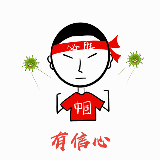 640_640gif 动态图 动图