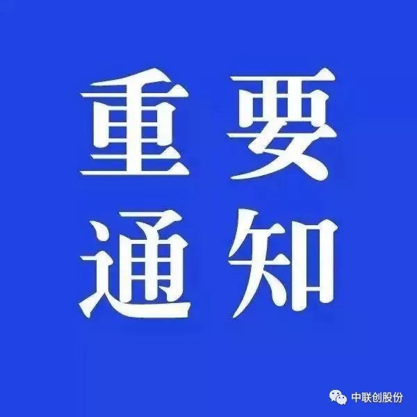 延时通知是啥 257b0e2db7d54ef89ded1be11cefb938.jpeg