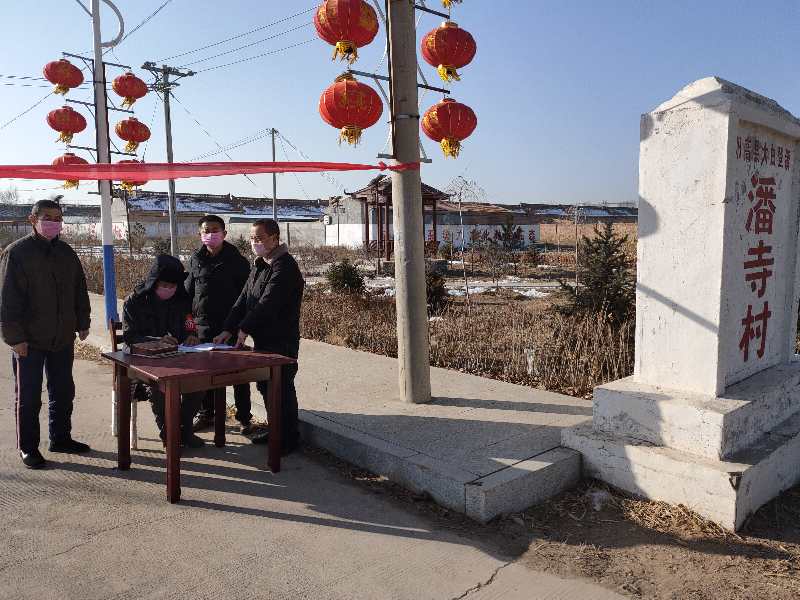 阳高县大白登镇潘寺村积极构筑堡垒防疫生产两不误