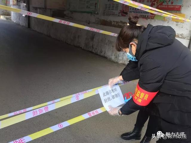 【抗击疫情 锦州在行动】古城街道丨隔离不隔爱 封路不封心_防控