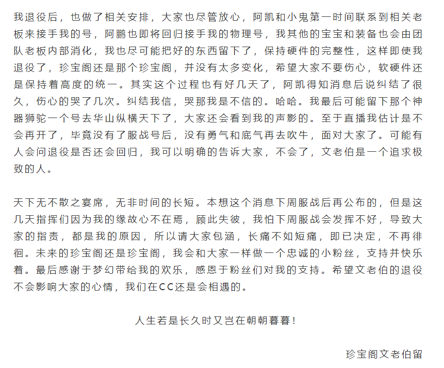 谢幕简谱_谢幕鞠躬图片(3)
