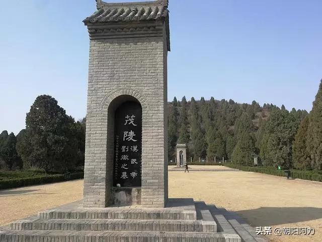 茂陵|汉武大帝之茂陵——东方金字塔