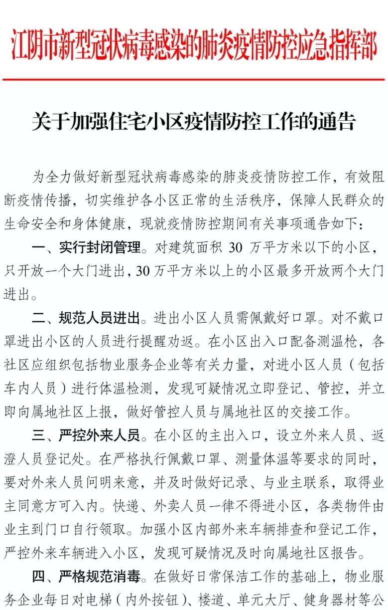 外来人口返锡_海南省外来人口分布图