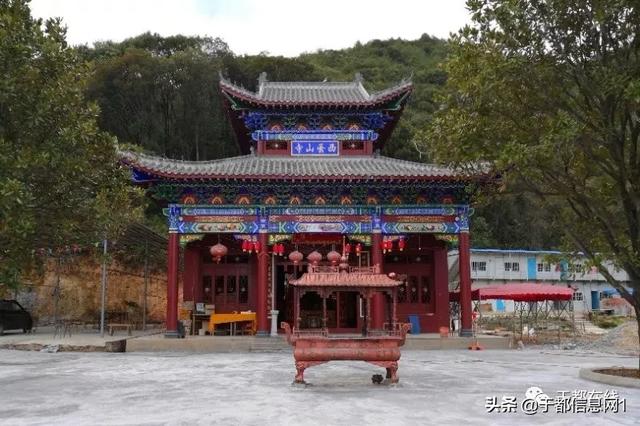 「方志于都」于都县盘古山镇西昙山寺