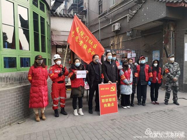 常住人口摸底排查调度会_常住人口登记卡