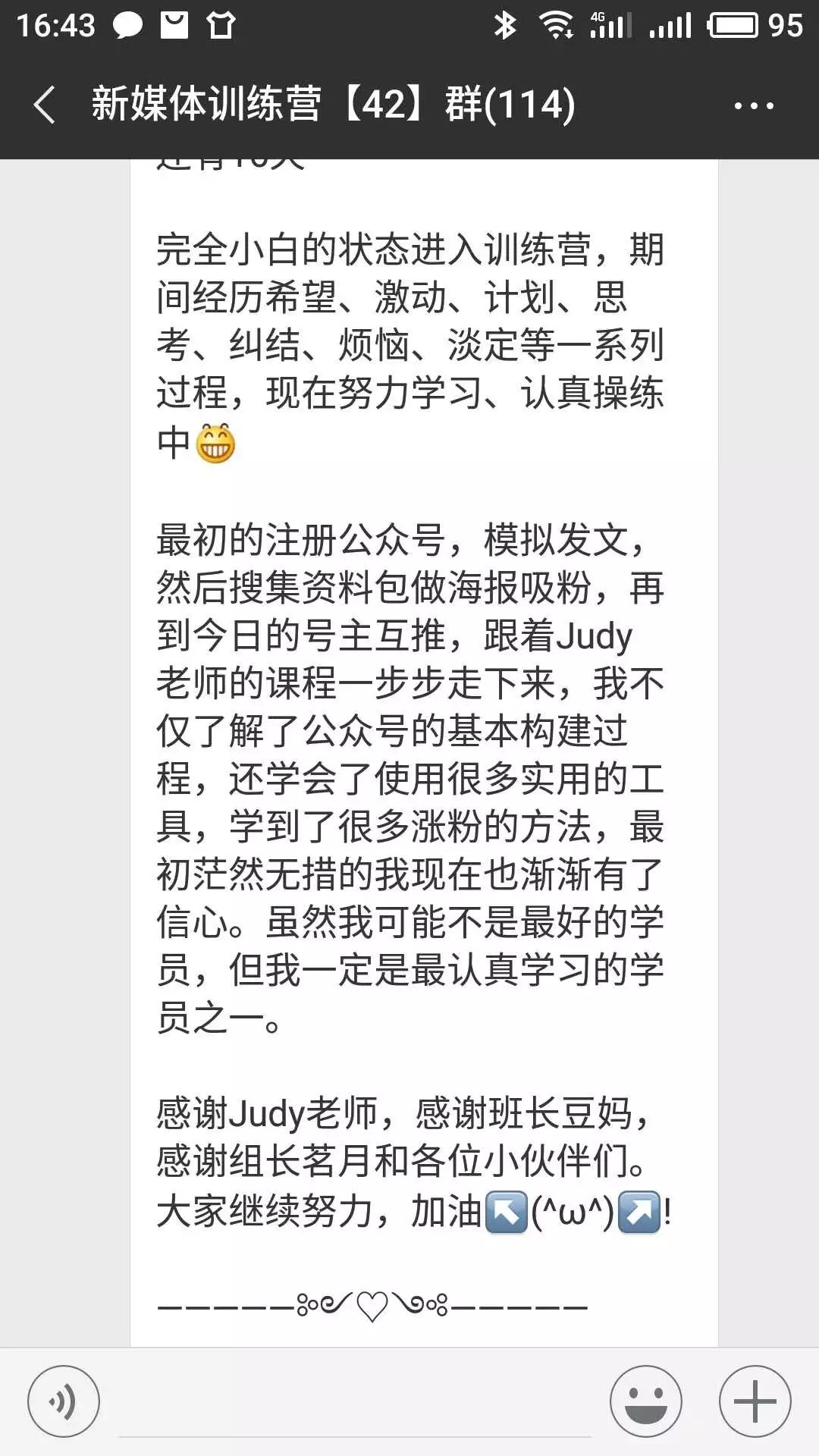 挂机赚钱方案-挂机方案遭遇肺炎“黑天鹅”，在家赢利的方法有哪些？_Judy挂机论坛(7)